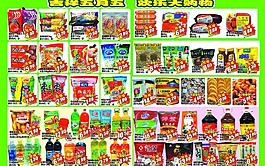 端午dm 端午好时节 爱家粽是情图片