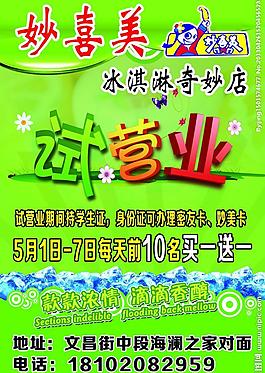 冷饮厅图片