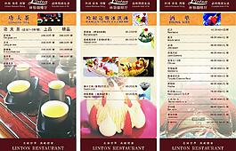 林顿咖啡图片
