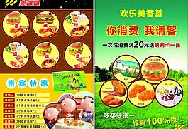 汉堡 鸡翅图片