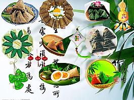 端午节设计元素图片