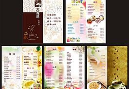 咖啡饮品点价目单图片
