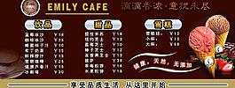 咖啡灯箱图片