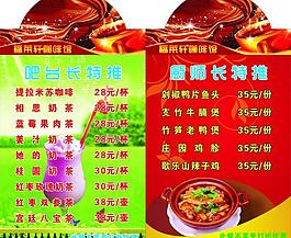 咖啡馆图片