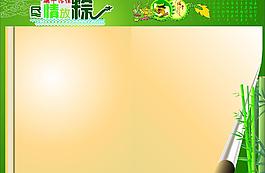 端午节素材图片