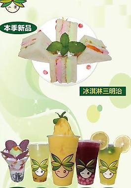 饮料广告图片