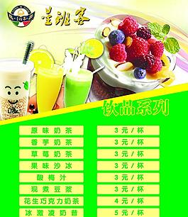 星班客图片