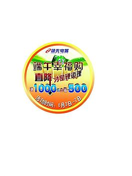胸牌图片