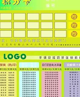 积分卡设计图片