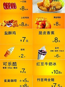 金菠萝图片