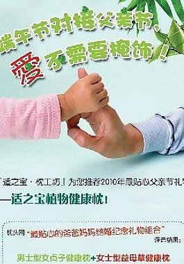 端午节海报图片