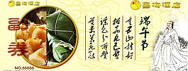 门票图片