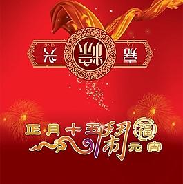 棕子图片
