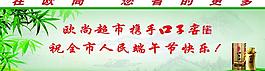 口子窖堆头图片