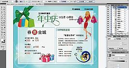 重百年中庆报广图片