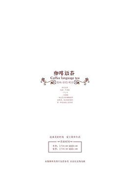 西餐菜单菜谱图片