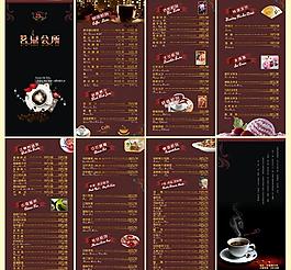 西餐厅菜谱图片