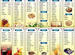 西餐厅菜谱图片