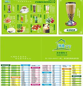 珍珠奶茶图片
