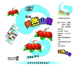 夏日之恋图片