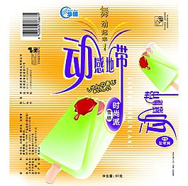 动感地带图片