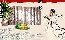 国魂 屈原 端午节图片