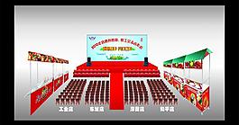 端午节舞台效果图图片