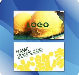 水果冰激凌图片