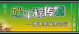 雅迪幸福伴你行图片