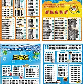 积分卡图片