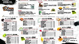 90°炭烧咖啡图片
