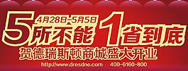 一省到底图片