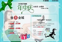 年中庆图片
