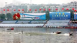 内江中美澳艺术滑水对抗赛图片