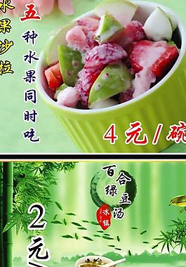 柠檬峰密饮图片