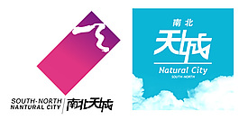 南北天城LOGO