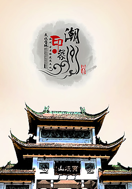 印象创意海报制作