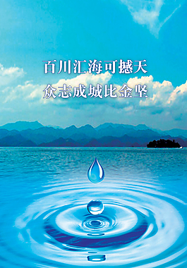 海