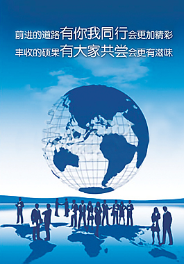 有你我同行