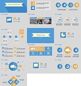 工作总结ppt模板图片