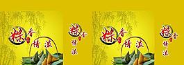 粽子箱子图片
