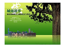 春天背景素材