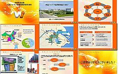 企业经济投资ppt模板22张图片