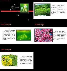 朱自清图片