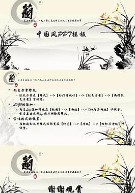 君子兰图片