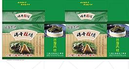 端午粽情图片