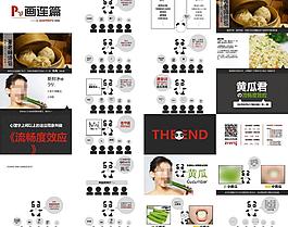 流畅度效应图片