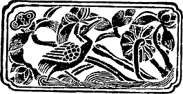 中式花纹边框素材免费下载