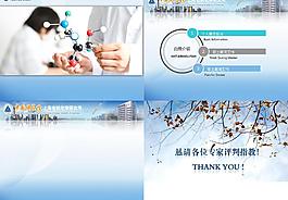 自我介绍图片