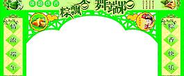 龙门架图片